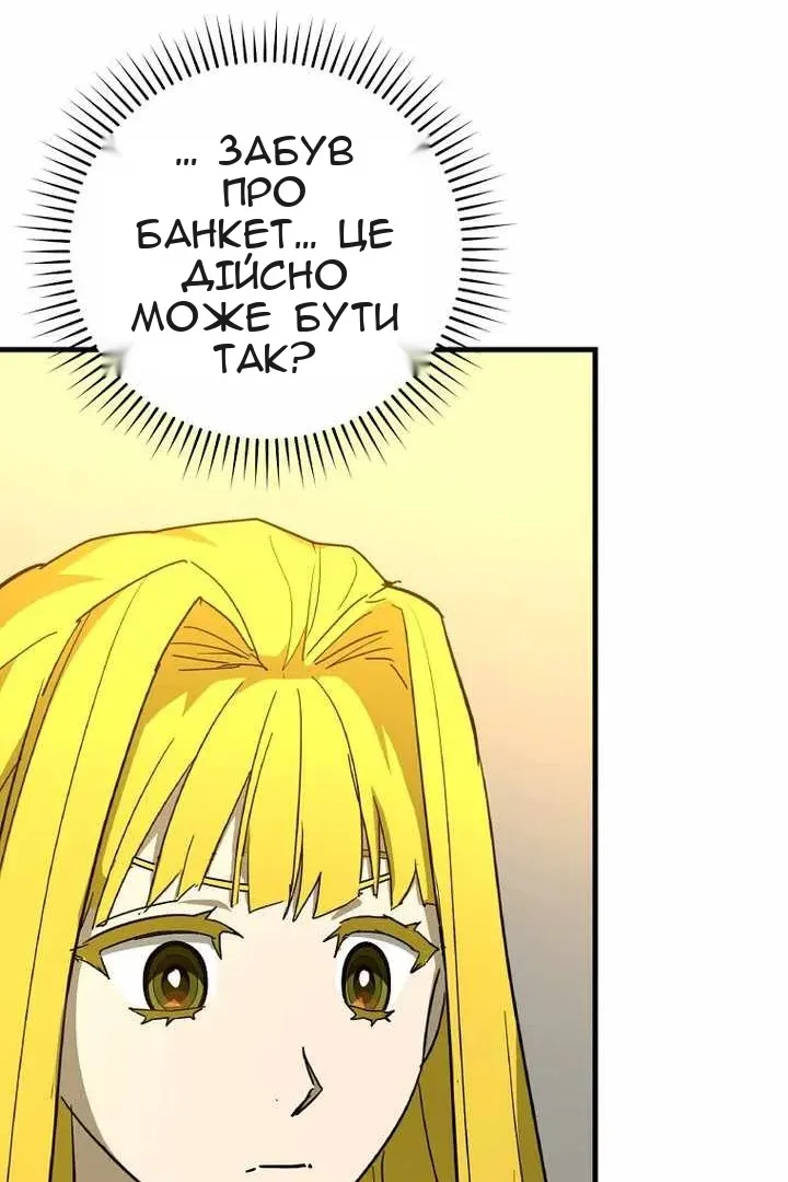 Сторінка 90