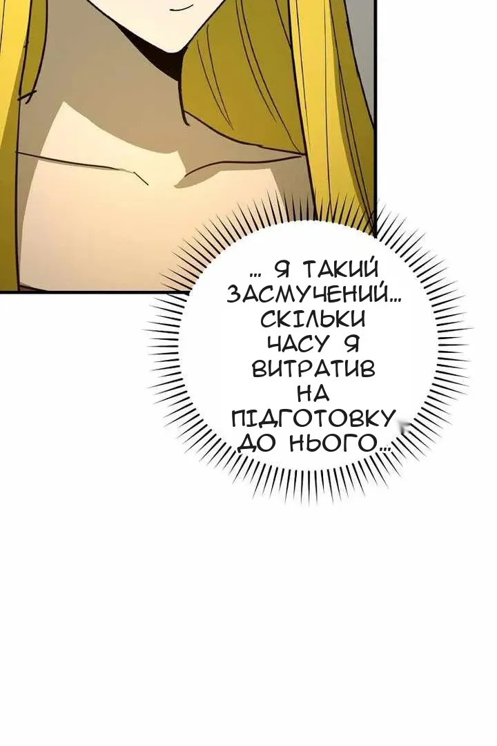 Сторінка 91