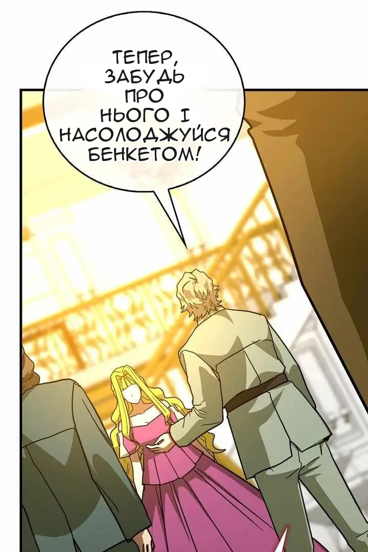 Сторінка 92