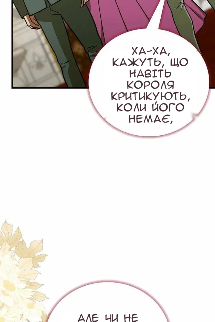 Сторінка 93