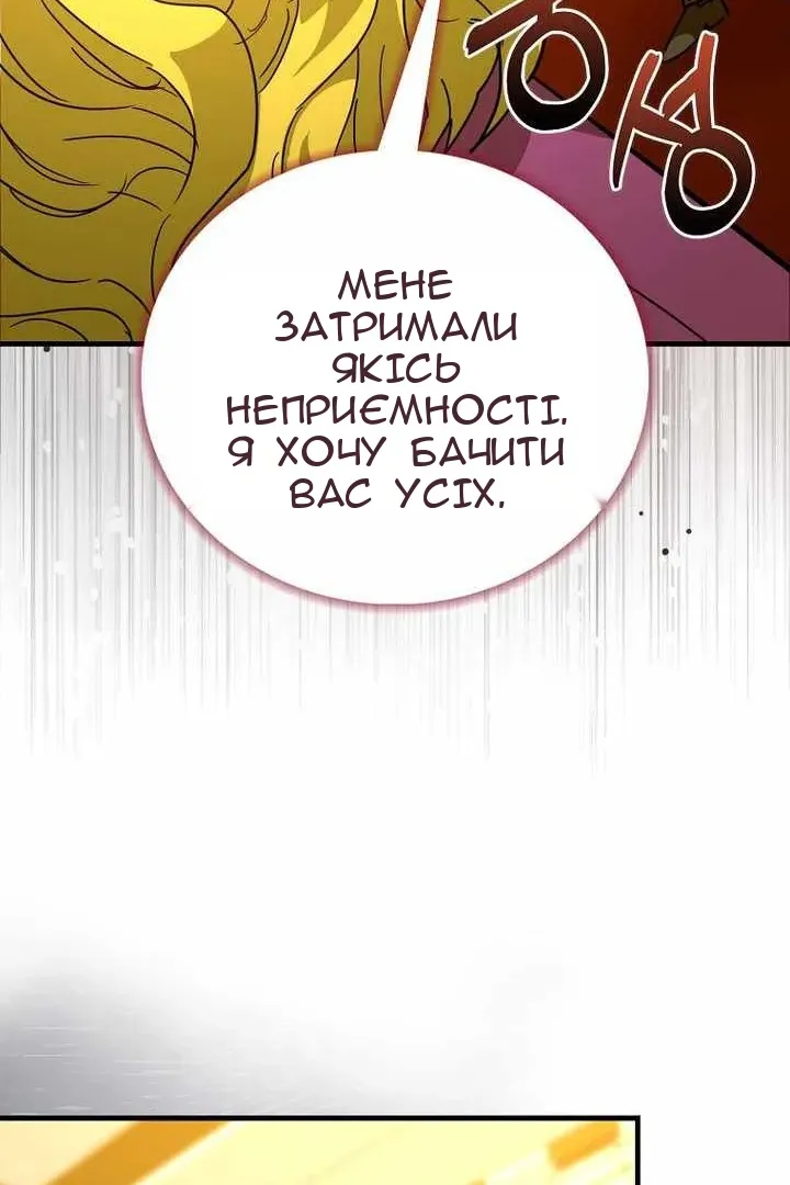 Сторінка 97