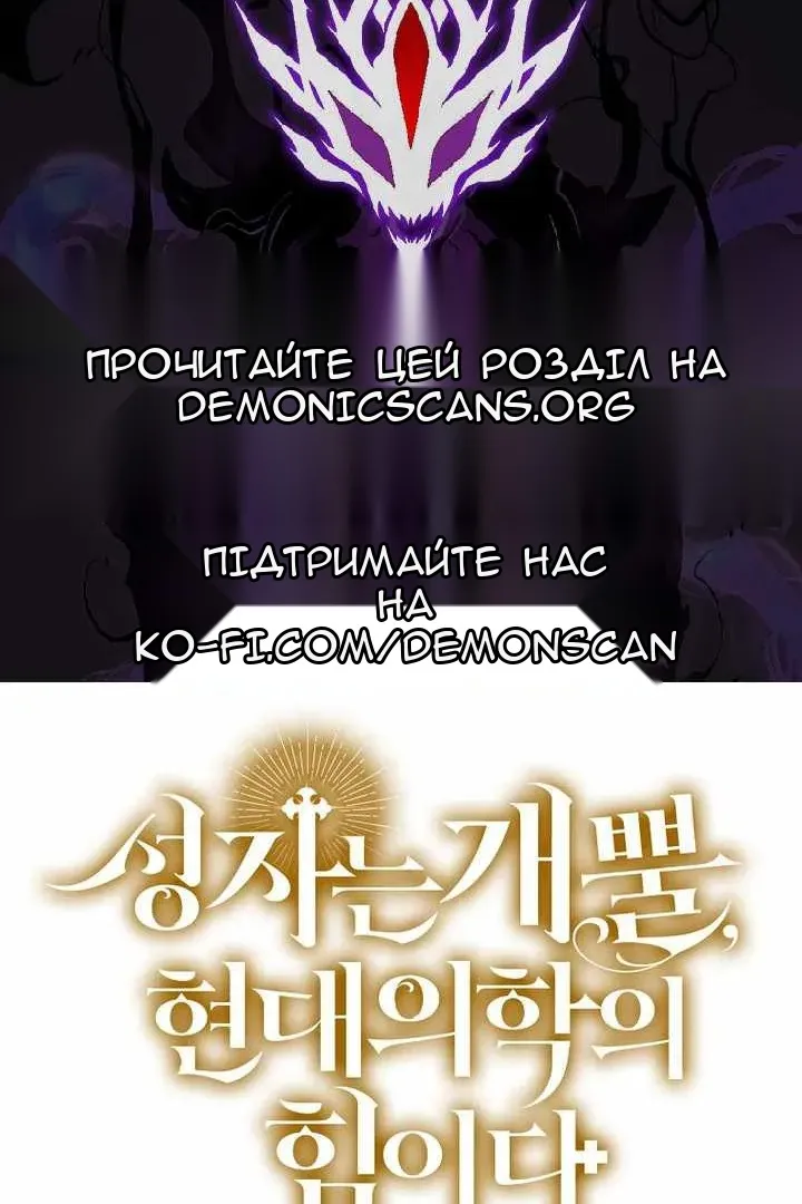 Сторінка 102
