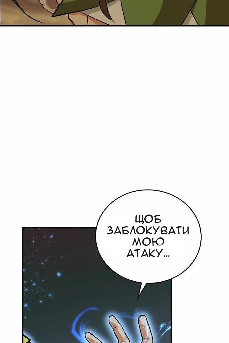 Сторінка 3