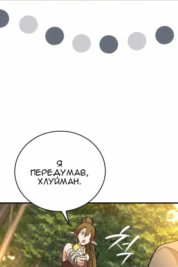 Сторінка 20