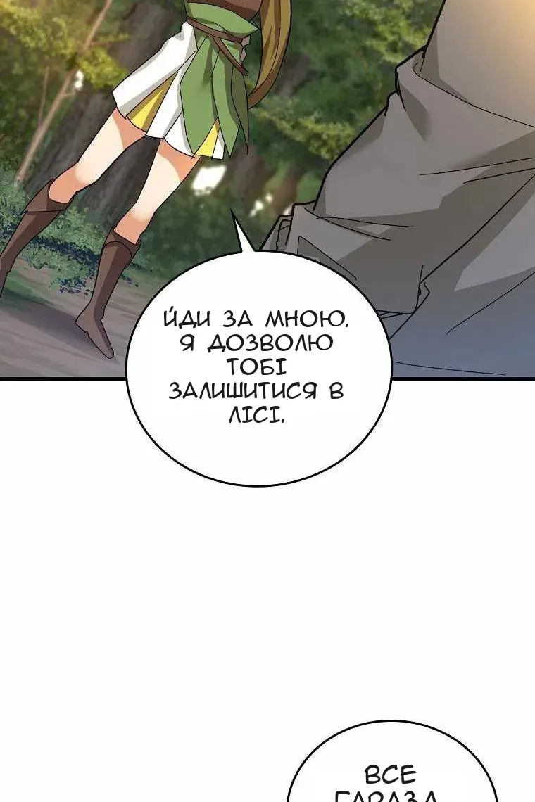 Сторінка 21