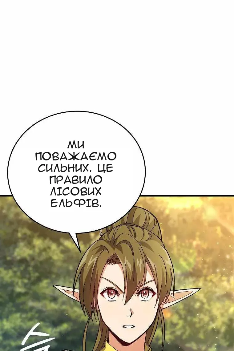Сторінка 23