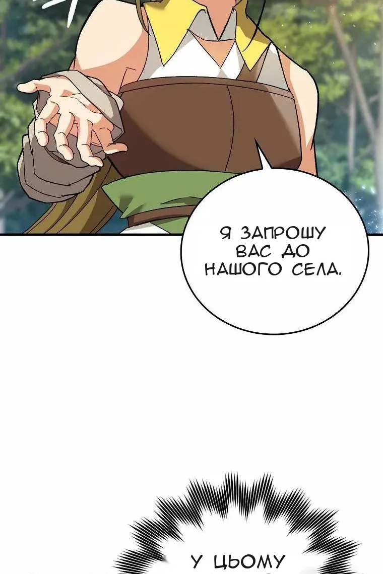 Сторінка 24
