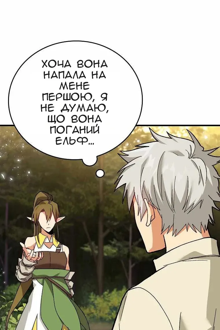 Сторінка 26