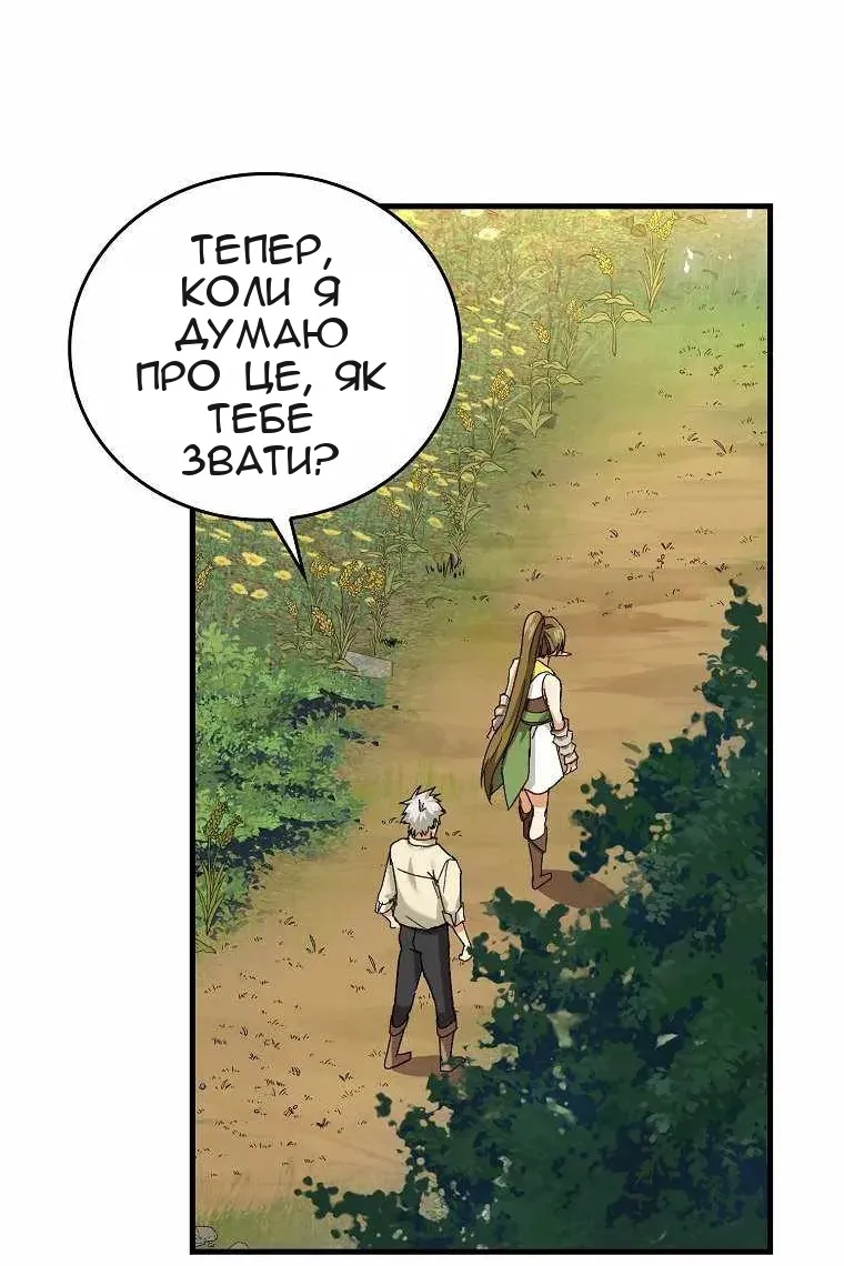 Сторінка 32