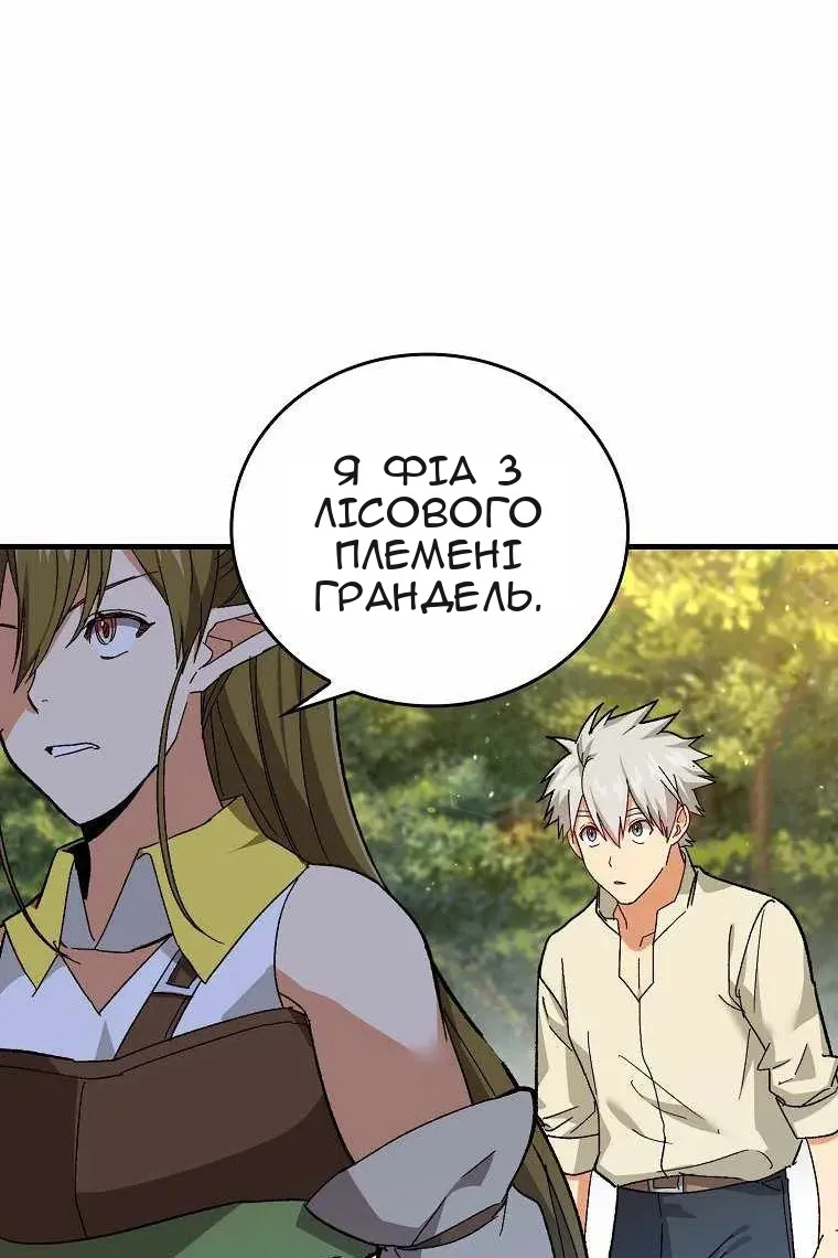 Сторінка 33