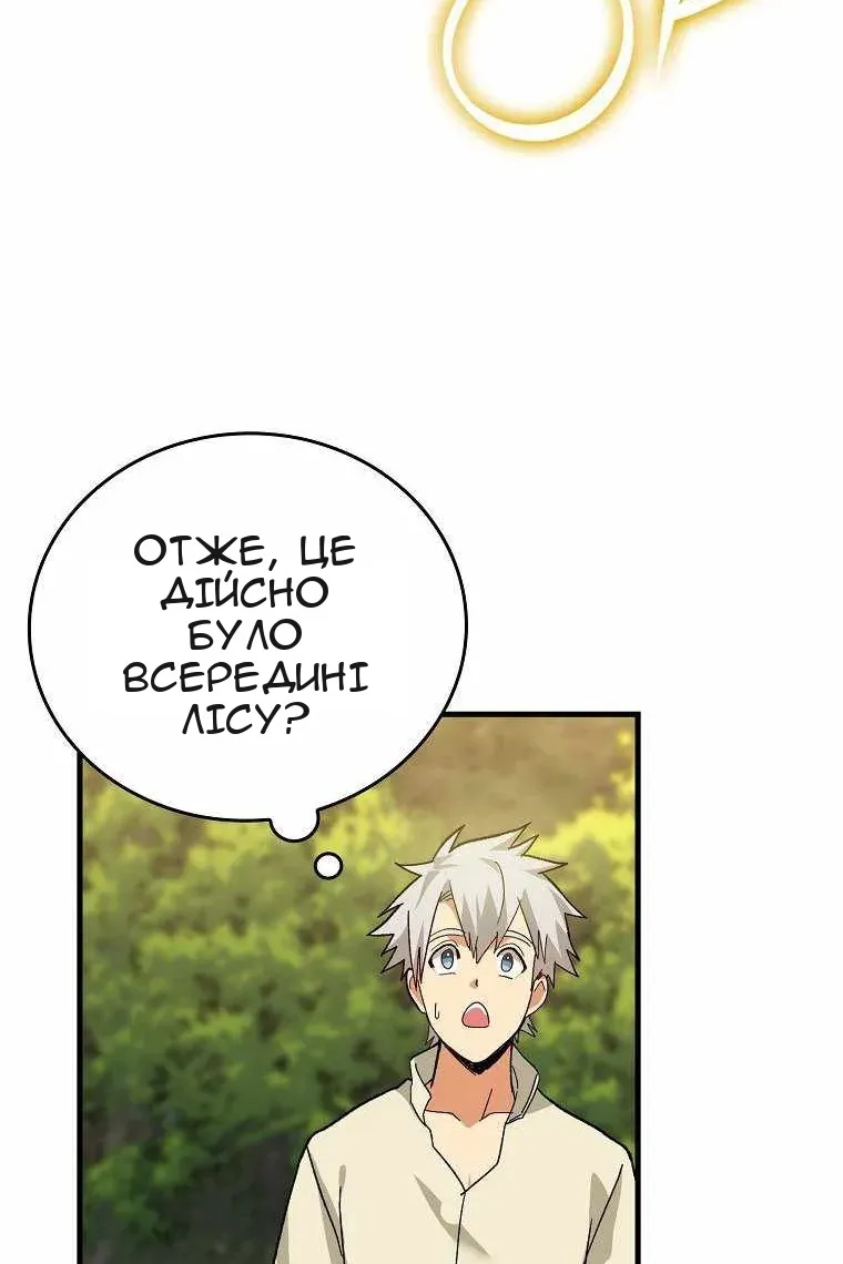 Сторінка 45
