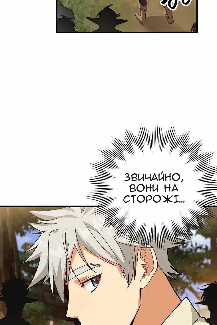Сторінка 49