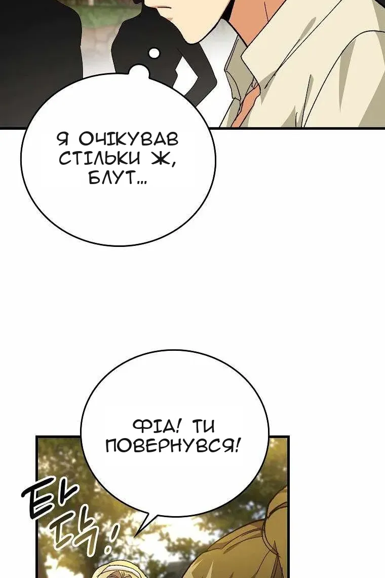 Сторінка 50