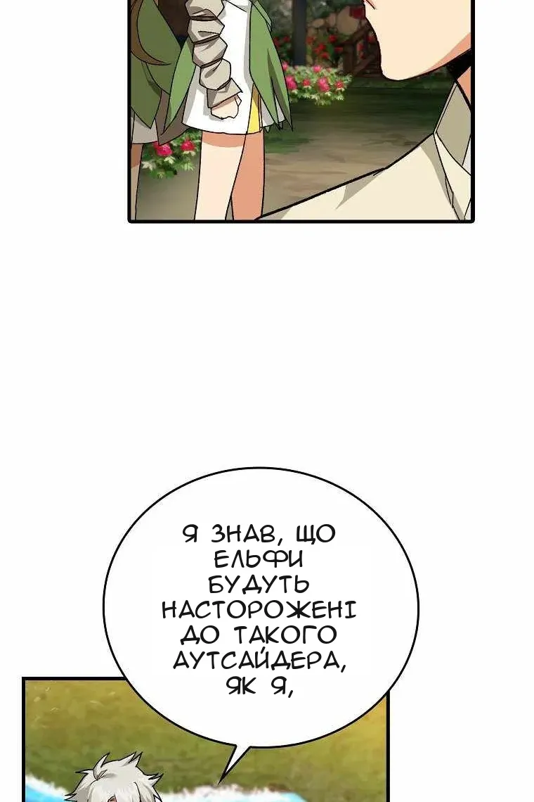 Сторінка 68