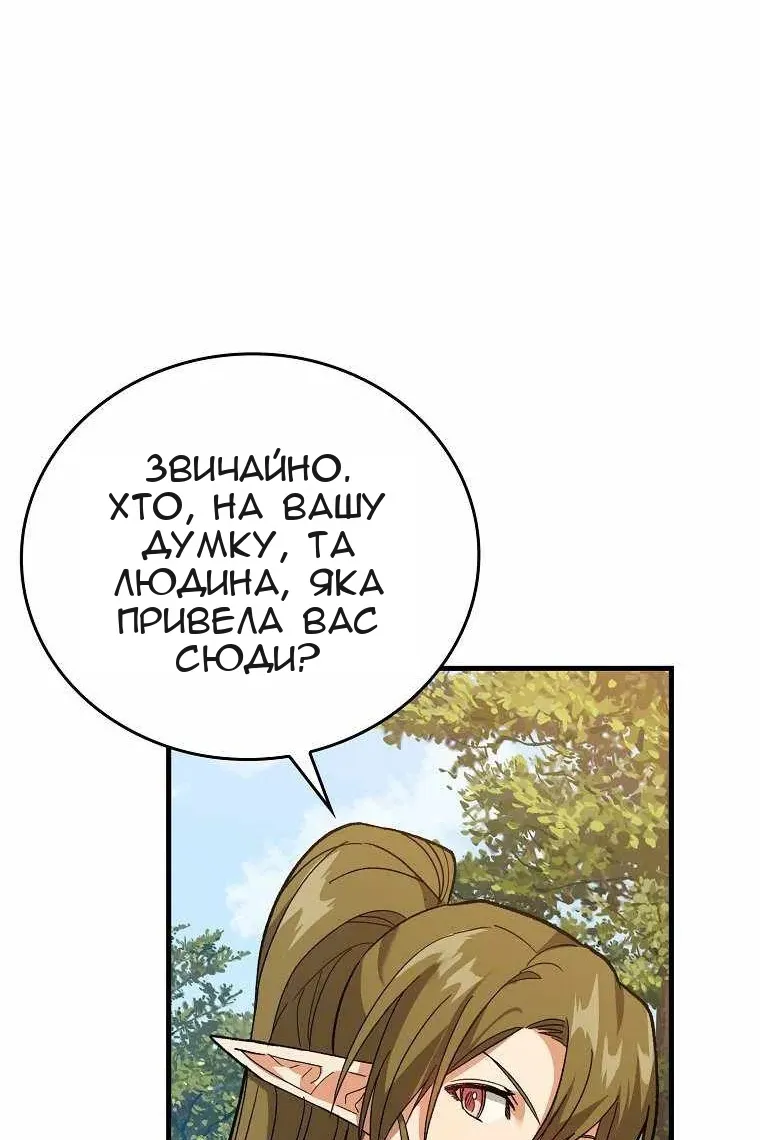 Сторінка 70