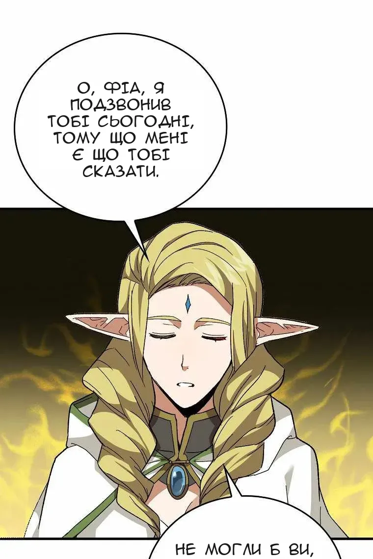 Сторінка 91