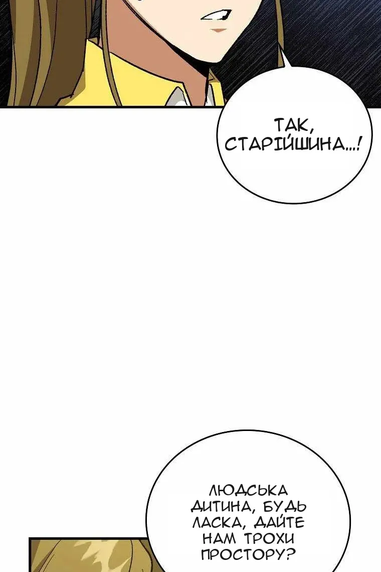 Сторінка 94