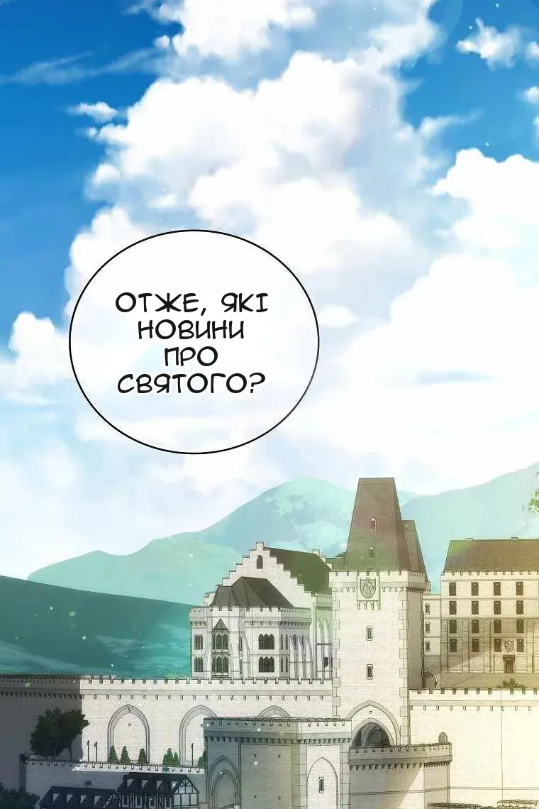 Сторінка 103