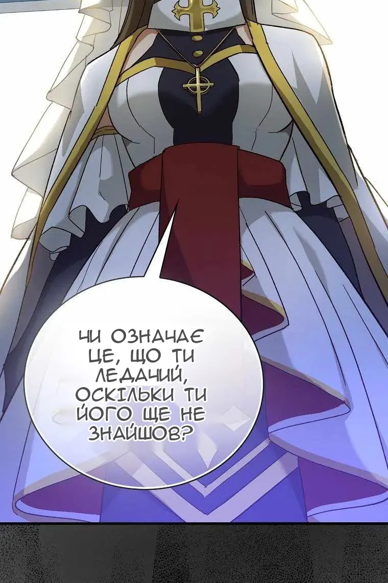Сторінка 107
