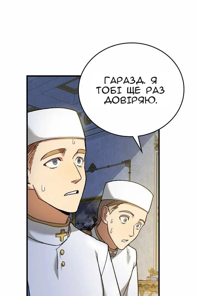 Сторінка 116