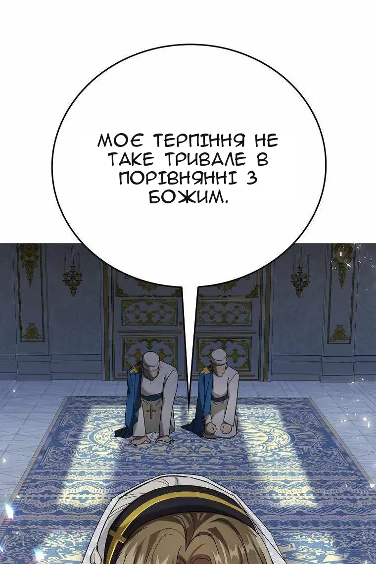 Сторінка 118