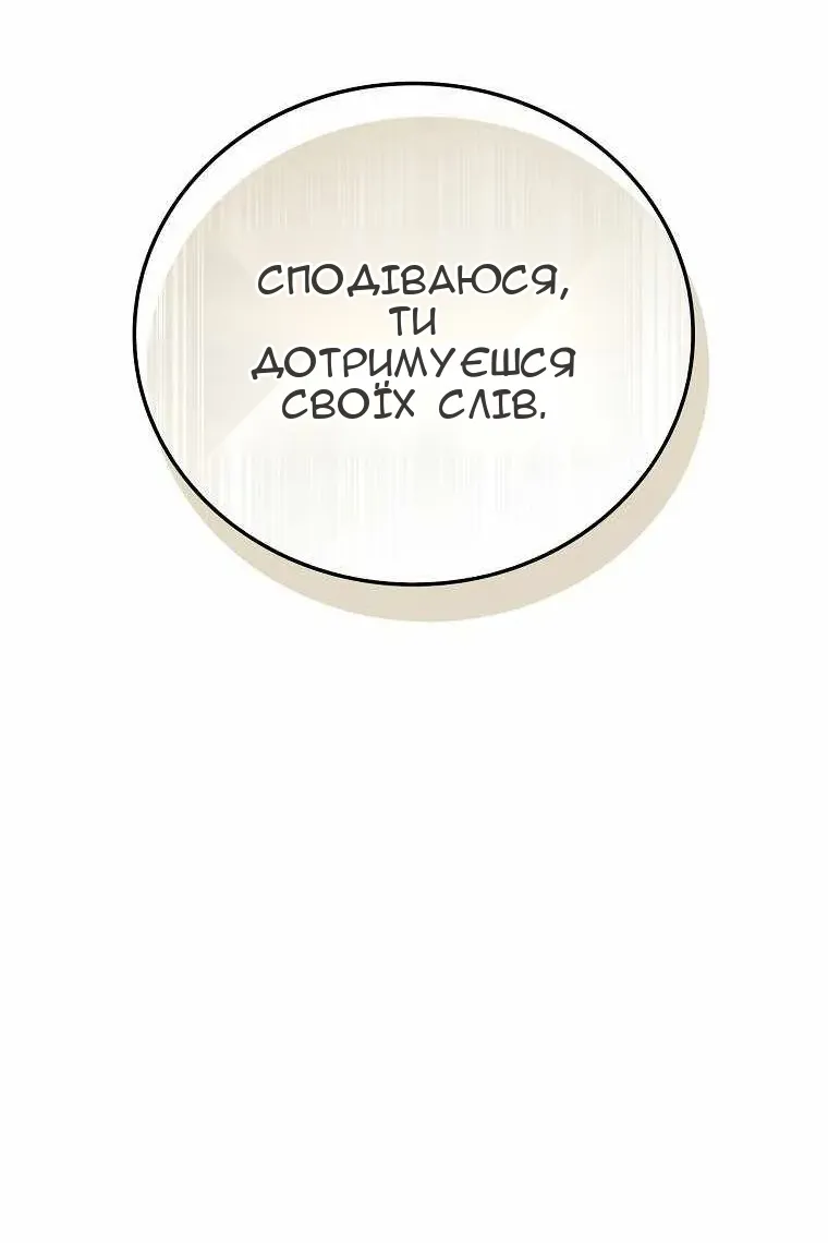 Сторінка 120