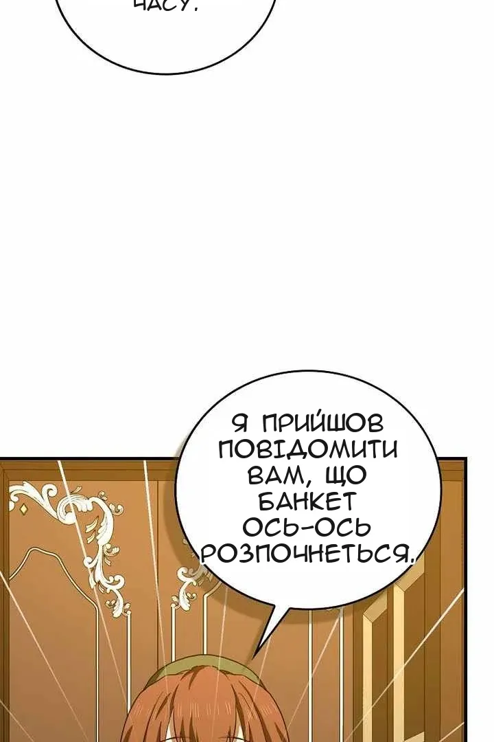 Сторінка 3
