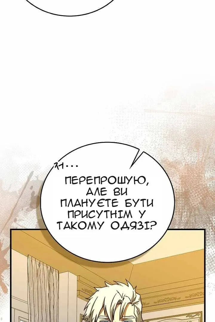 Сторінка 5