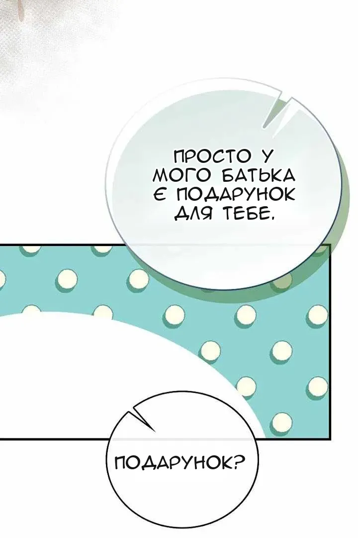 Сторінка 7