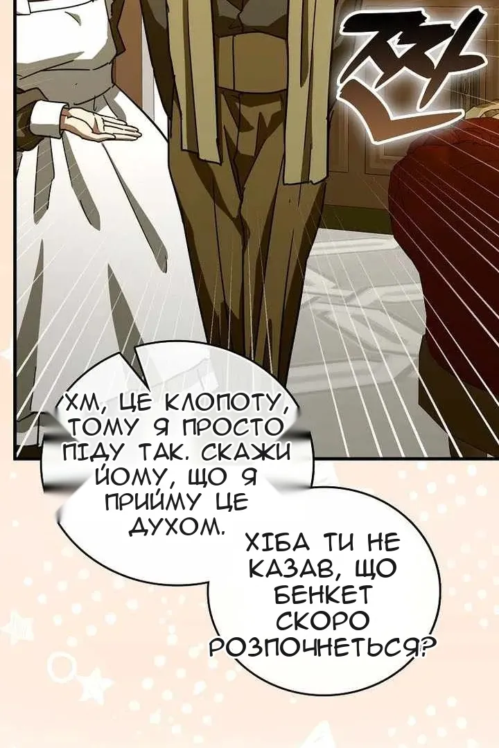Сторінка 9