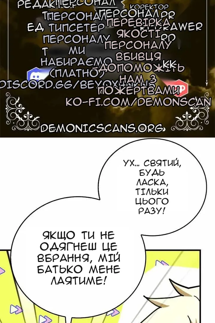 Сторінка 11