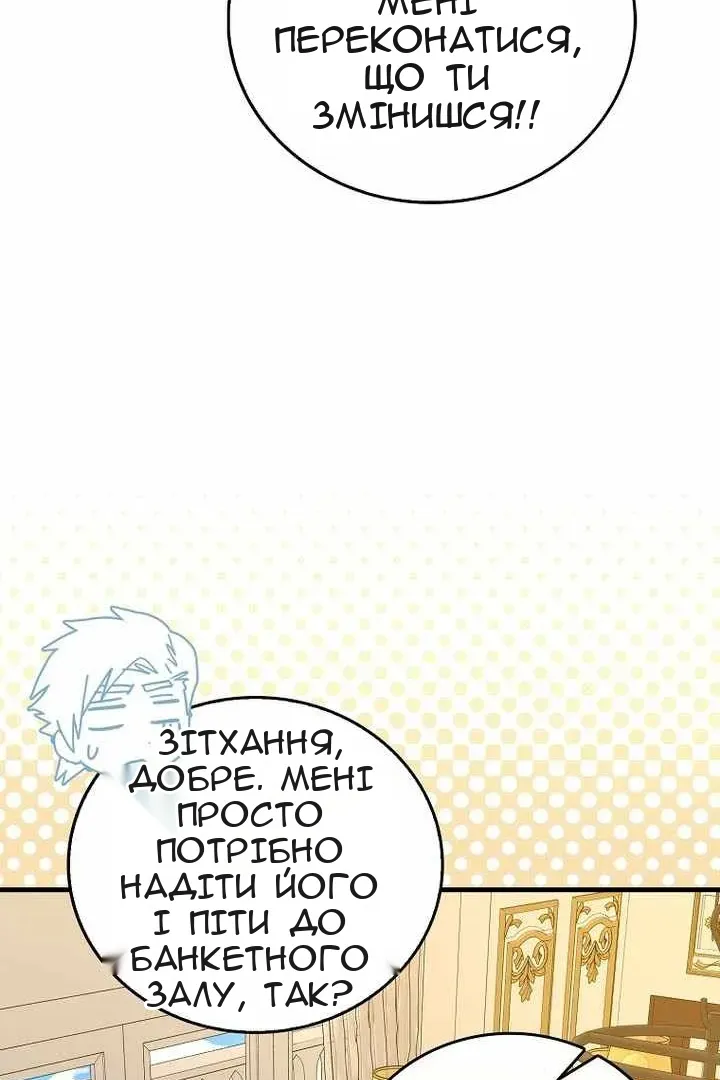 Сторінка 13