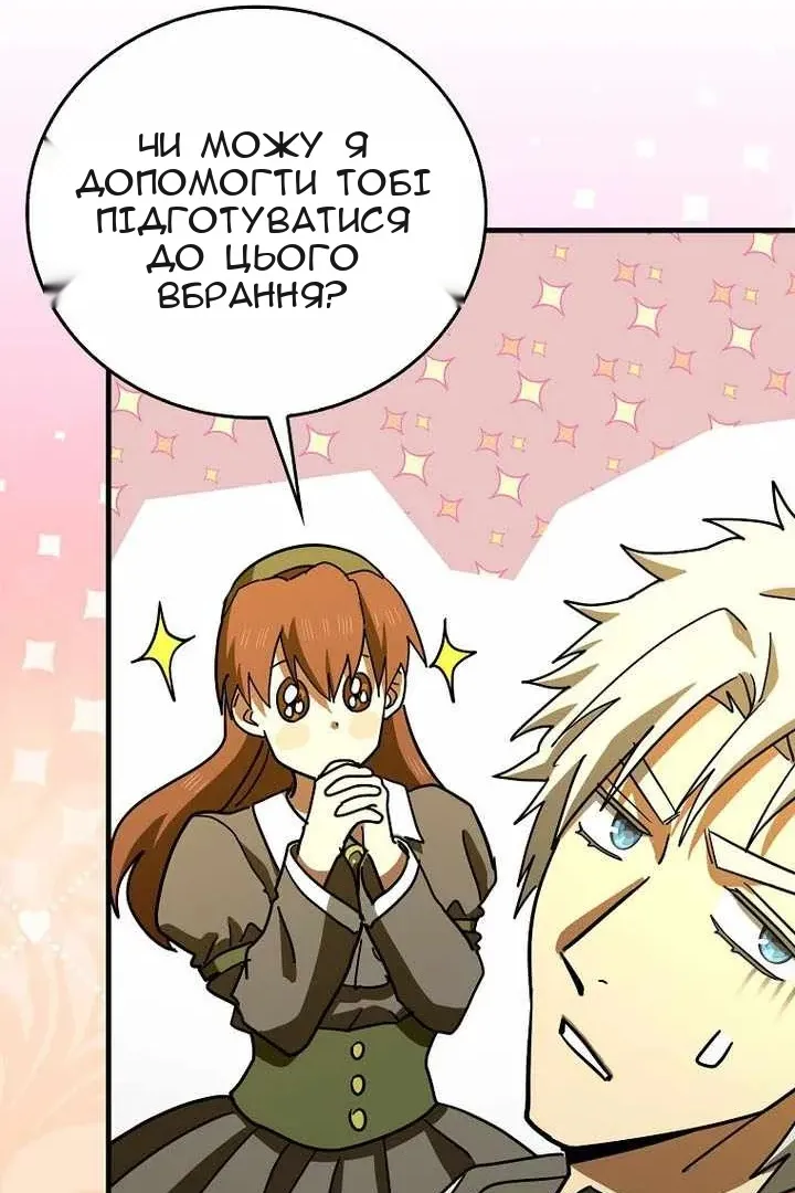 Сторінка 15
