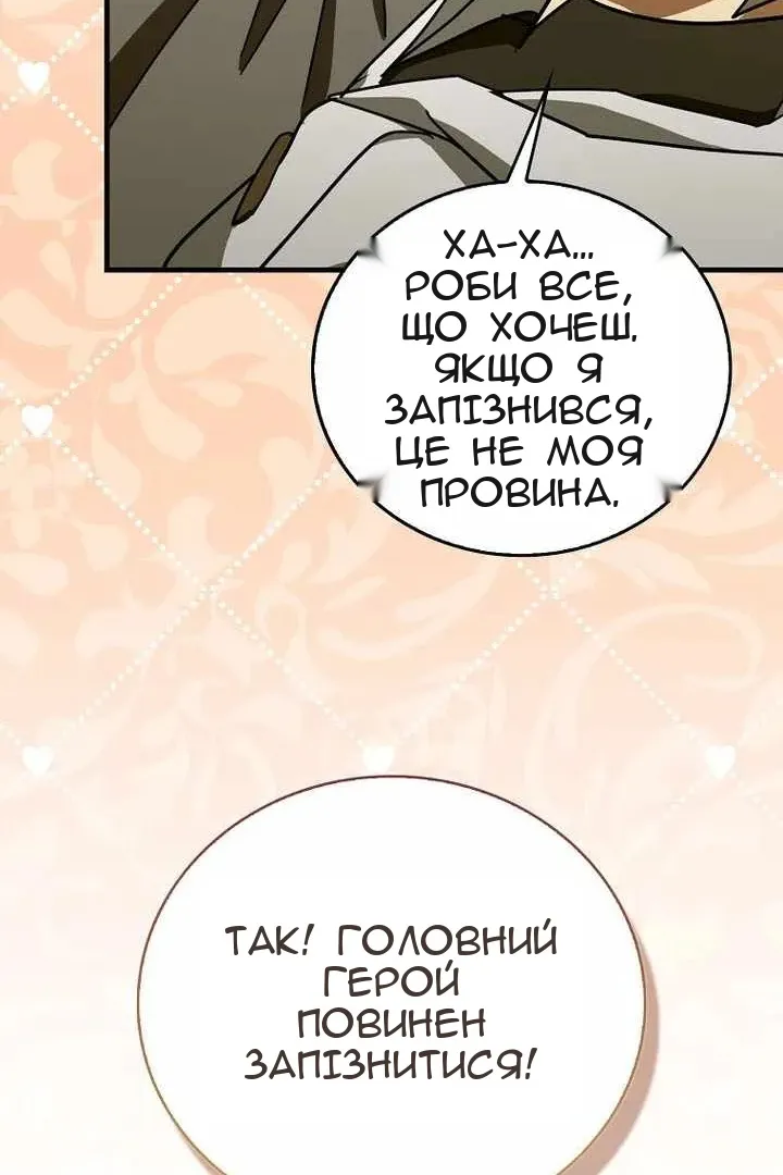 Сторінка 16