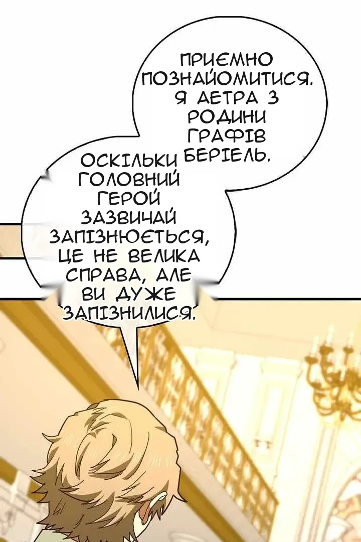 Сторінка 19