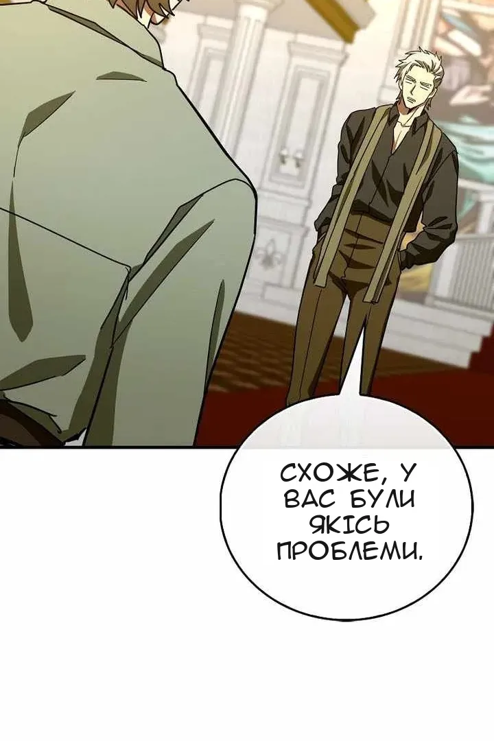 Сторінка 20