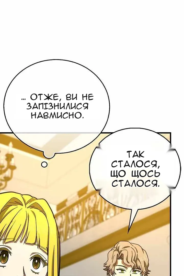 Сторінка 21
