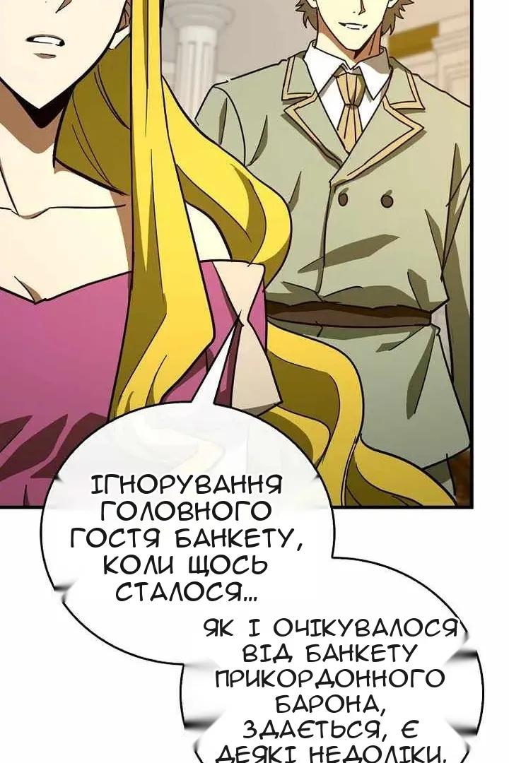 Сторінка 22