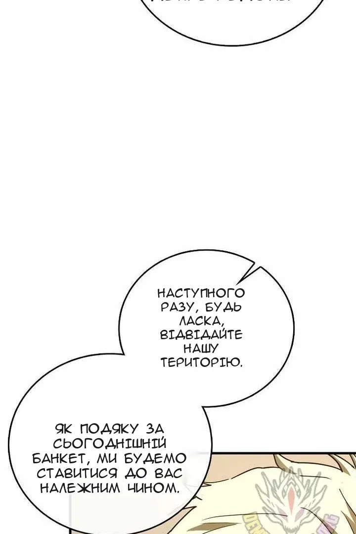 Сторінка 23