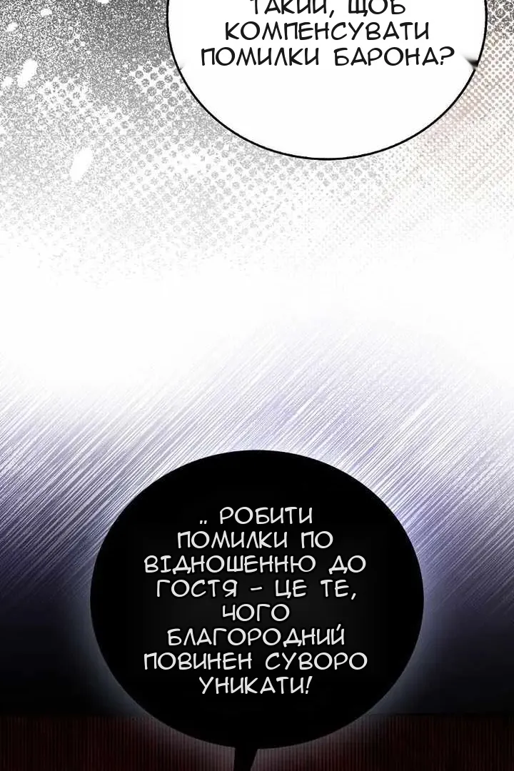 Сторінка 25
