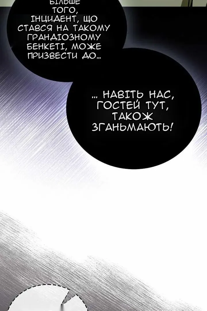 Сторінка 27