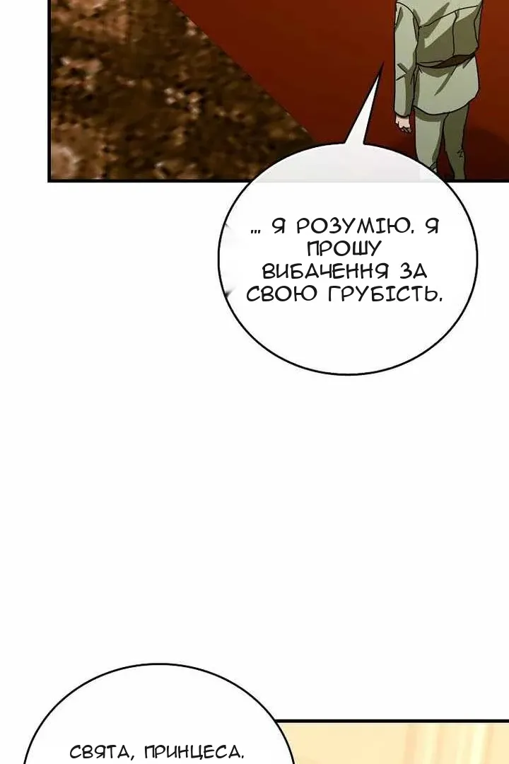 Сторінка 31