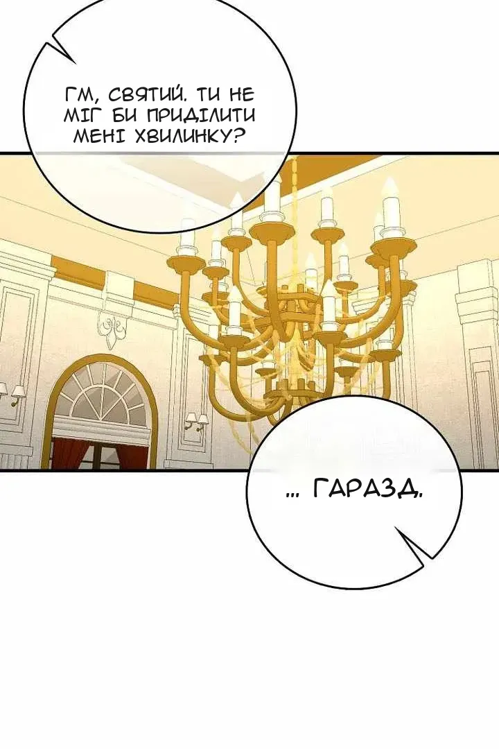 Сторінка 35