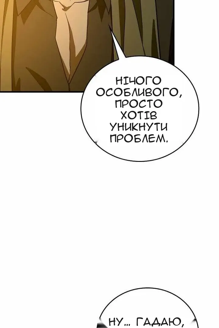 Сторінка 39