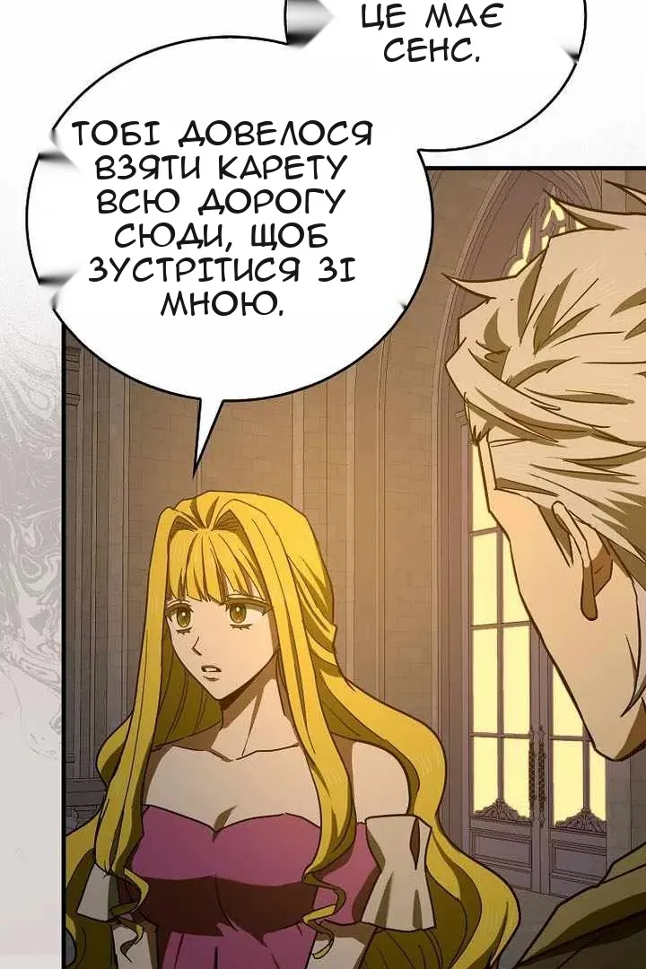 Сторінка 40