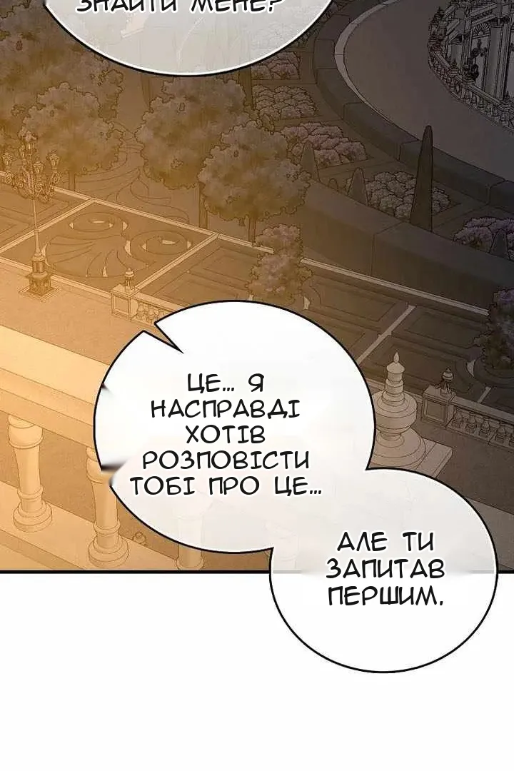 Сторінка 42