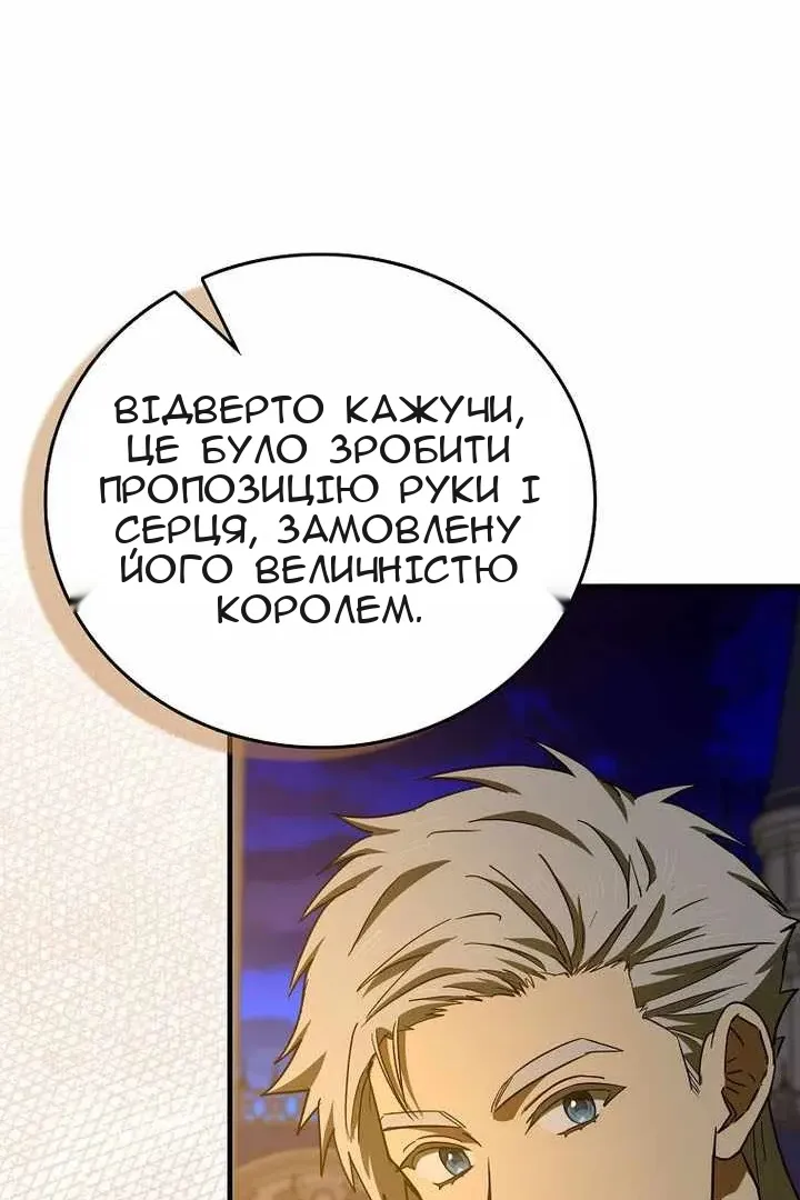 Сторінка 43
