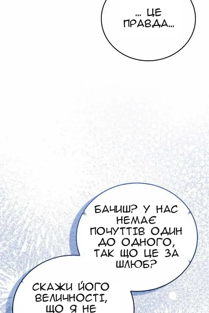 Сторінка 49