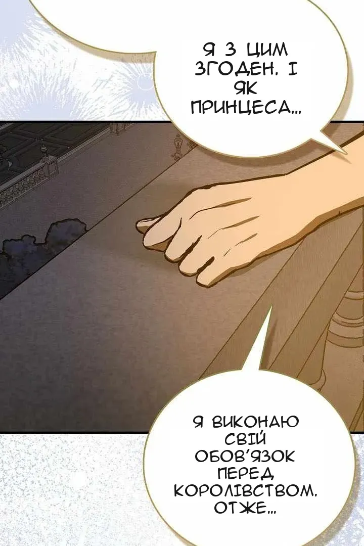 Сторінка 52