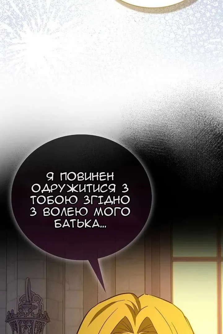 Сторінка 53